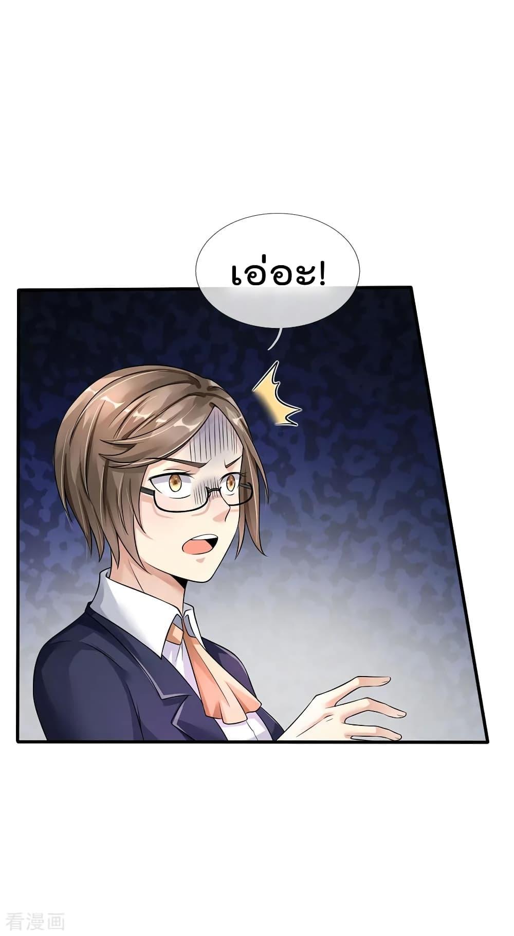 Manga-lc-com อ่านมังงะ อ่านการ์ตูน ออนไลน์ ฟรี I’mTheGreatI ตอนที่ 1 2 3 4 5 6 7 8 9 10 11 12 13 14 ฟรี ไม่มีโฆษณา Manga-lc - อ่าน มังงะ อ่าน การ์ตูน ออนไลน์ อ่านมังงะ ฟรี