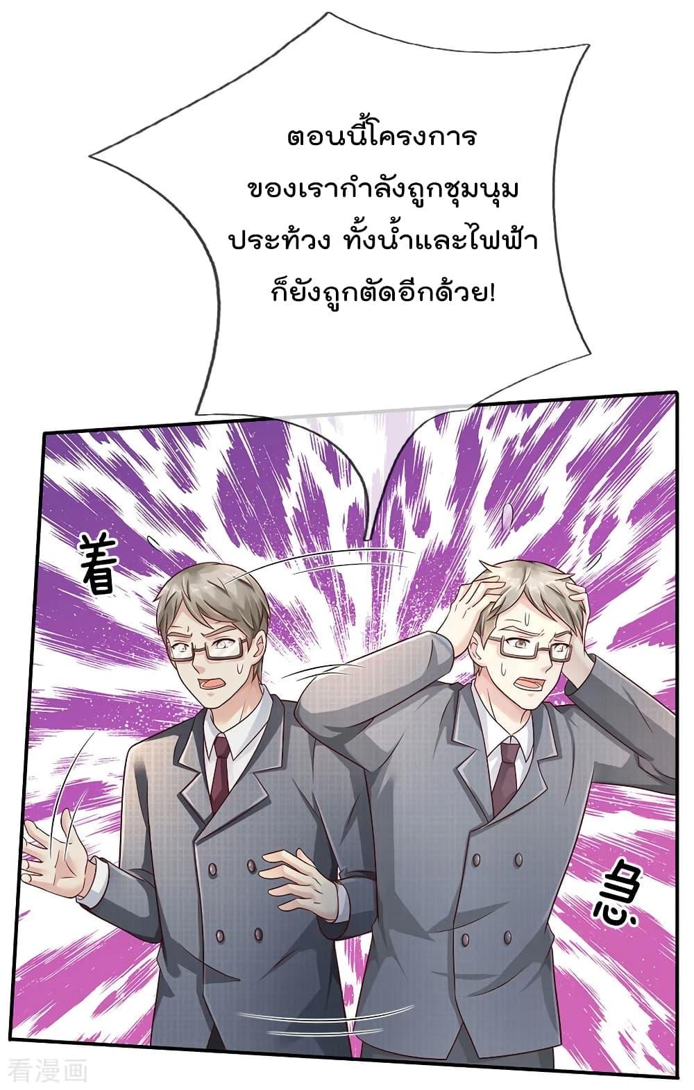 Manga-lc-com อ่านมังงะ อ่านการ์ตูน ออนไลน์ ฟรี I’mTheGreatI ตอนที่ 1 2 3 4 5 6 7 8 9 10 11 12 13 14 ฟรี ไม่มีโฆษณา Manga-lc - อ่าน มังงะ อ่าน การ์ตูน ออนไลน์ อ่านมังงะ ฟรี