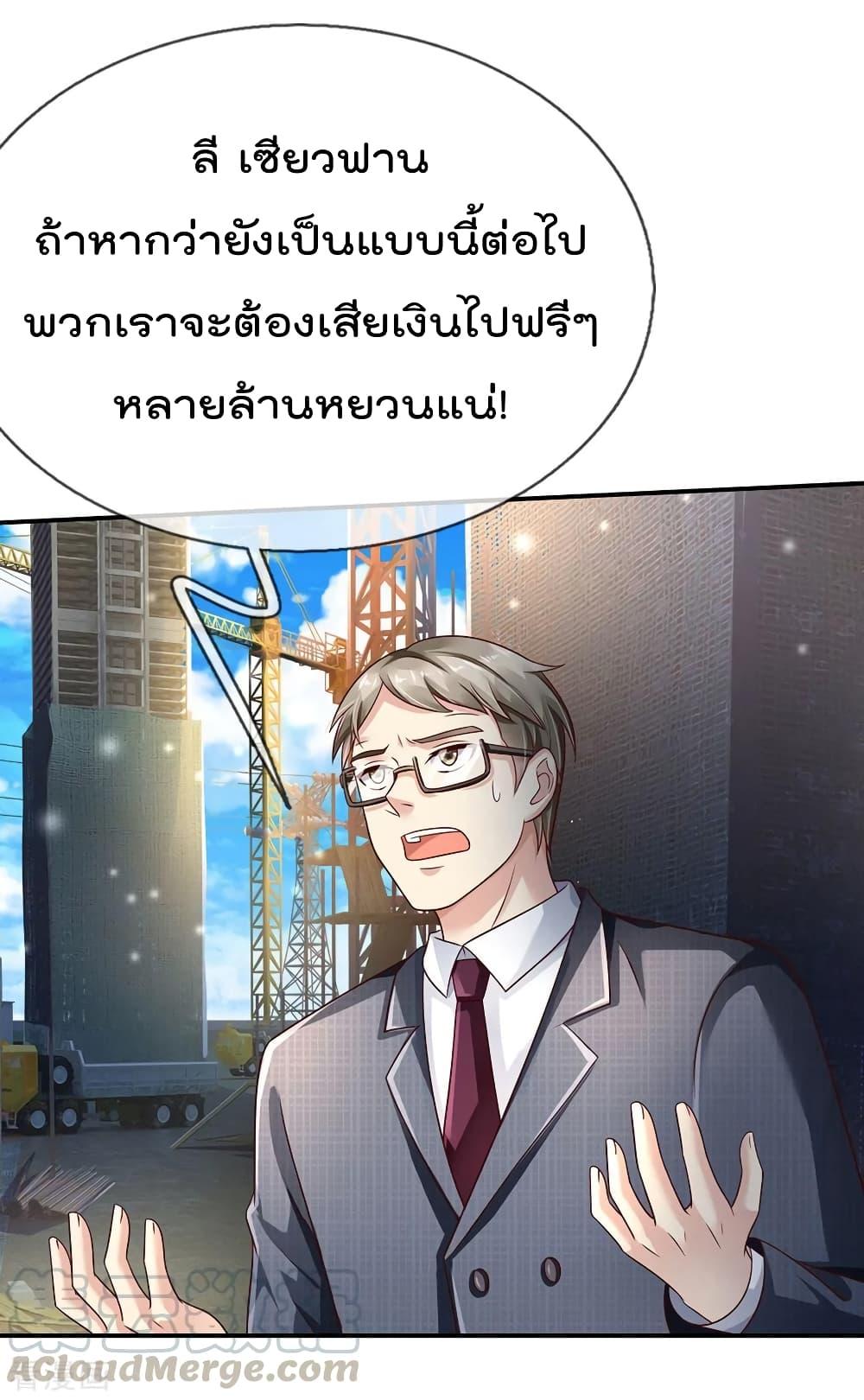 Manga-lc-com อ่านมังงะ อ่านการ์ตูน ออนไลน์ ฟรี I’mTheGreatI ตอนที่ 1 2 3 4 5 6 7 8 9 10 11 12 13 14 ฟรี ไม่มีโฆษณา Manga-lc - อ่าน มังงะ อ่าน การ์ตูน ออนไลน์ อ่านมังงะ ฟรี