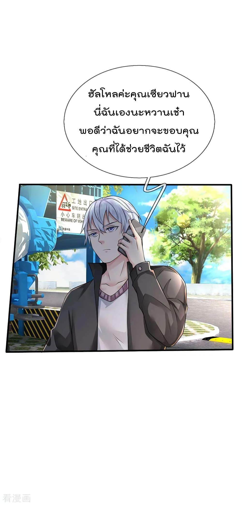 Manga-lc-com อ่านมังงะ อ่านการ์ตูน ออนไลน์ ฟรี I’mTheGreatI ตอนที่ 1 2 3 4 5 6 7 8 9 10 11 12 13 14 ฟรี ไม่มีโฆษณา Manga-lc - อ่าน มังงะ อ่าน การ์ตูน ออนไลน์ อ่านมังงะ ฟรี