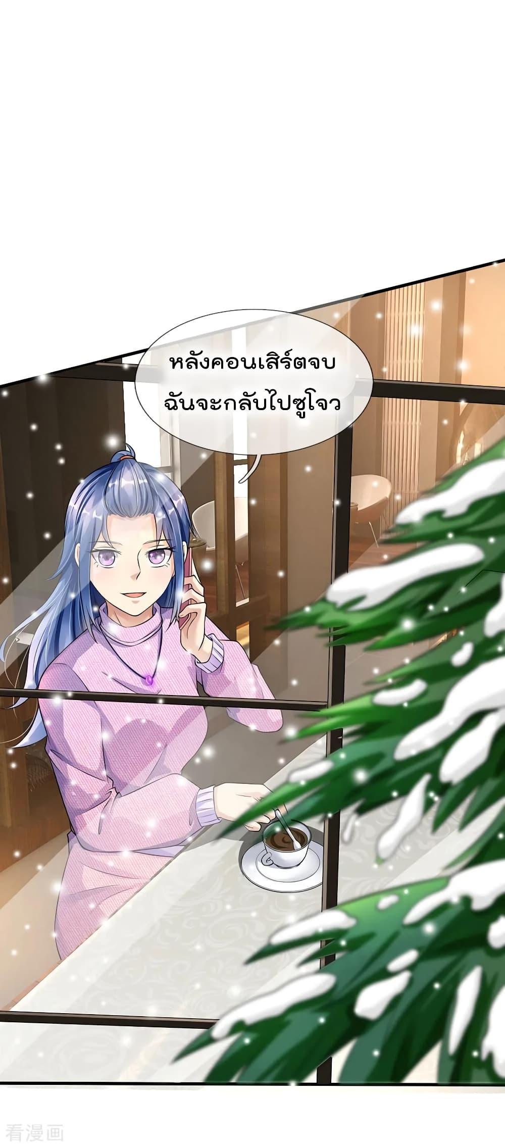 Manga-lc-com อ่านมังงะ อ่านการ์ตูน ออนไลน์ ฟรี I’mTheGreatI ตอนที่ 1 2 3 4 5 6 7 8 9 10 11 12 13 14 ฟรี ไม่มีโฆษณา Manga-lc - อ่าน มังงะ อ่าน การ์ตูน ออนไลน์ อ่านมังงะ ฟรี