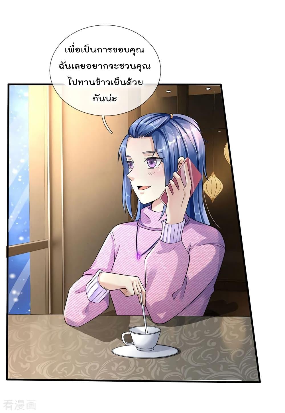 Manga-lc-com อ่านมังงะ อ่านการ์ตูน ออนไลน์ ฟรี I’mTheGreatI ตอนที่ 1 2 3 4 5 6 7 8 9 10 11 12 13 14 ฟรี ไม่มีโฆษณา Manga-lc - อ่าน มังงะ อ่าน การ์ตูน ออนไลน์ อ่านมังงะ ฟรี