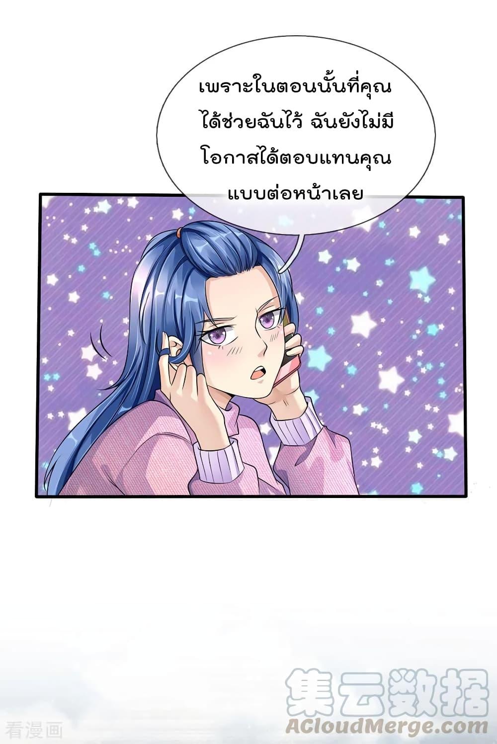 Manga-lc-com อ่านมังงะ อ่านการ์ตูน ออนไลน์ ฟรี I’mTheGreatI ตอนที่ 1 2 3 4 5 6 7 8 9 10 11 12 13 14 ฟรี ไม่มีโฆษณา Manga-lc - อ่าน มังงะ อ่าน การ์ตูน ออนไลน์ อ่านมังงะ ฟรี