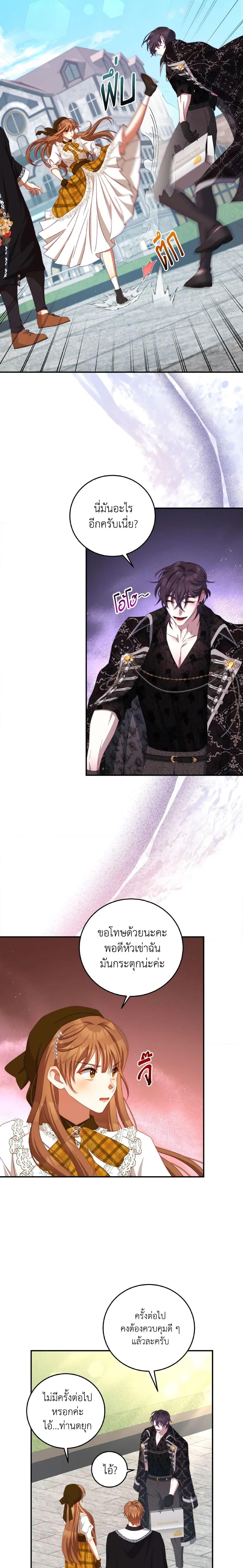 Manga-lc-com อ่านมังงะ อ่านการ์ตูน ออนไลน์ ฟรี I Have Become The Heroes’ Rival ตอนที่ 1 2 3 4 5 6 7 8 9 10 11 12 13 14 ฟรี ไม่มีโฆษณา Manga-lc - อ่าน มังงะ อ่าน การ์ตูน ออนไลน์ อ่านมังงะ ฟรี