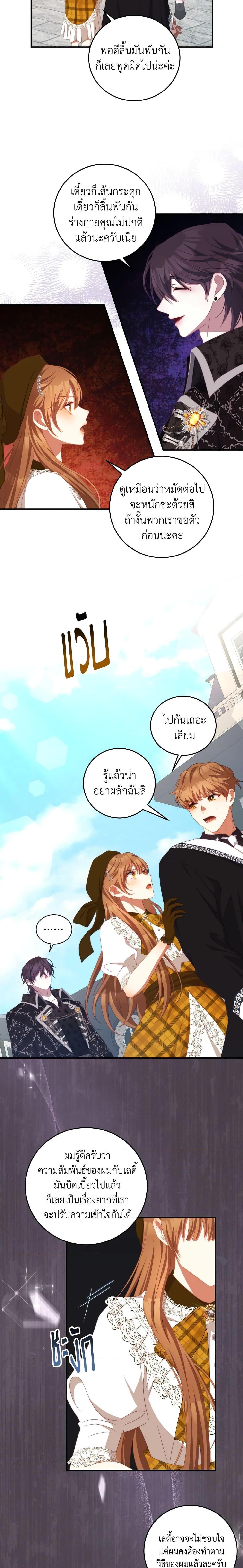 Manga-lc-com อ่านมังงะ อ่านการ์ตูน ออนไลน์ ฟรี I Have Become The Heroes’ Rival ตอนที่ 1 2 3 4 5 6 7 8 9 10 11 12 13 14 ฟรี ไม่มีโฆษณา Manga-lc - อ่าน มังงะ อ่าน การ์ตูน ออนไลน์ อ่านมังงะ ฟรี