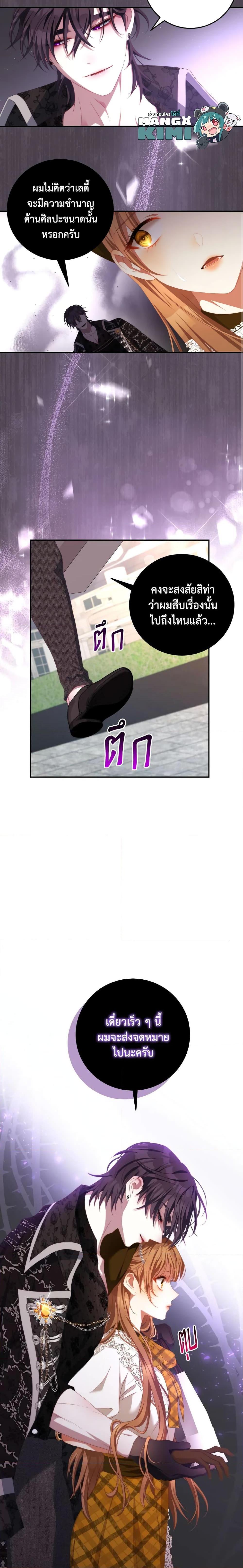 Manga-lc-com อ่านมังงะ อ่านการ์ตูน ออนไลน์ ฟรี I Have Become The Heroes’ Rival ตอนที่ 1 2 3 4 5 6 7 8 9 10 11 12 13 14 ฟรี ไม่มีโฆษณา Manga-lc - อ่าน มังงะ อ่าน การ์ตูน ออนไลน์ อ่านมังงะ ฟรี