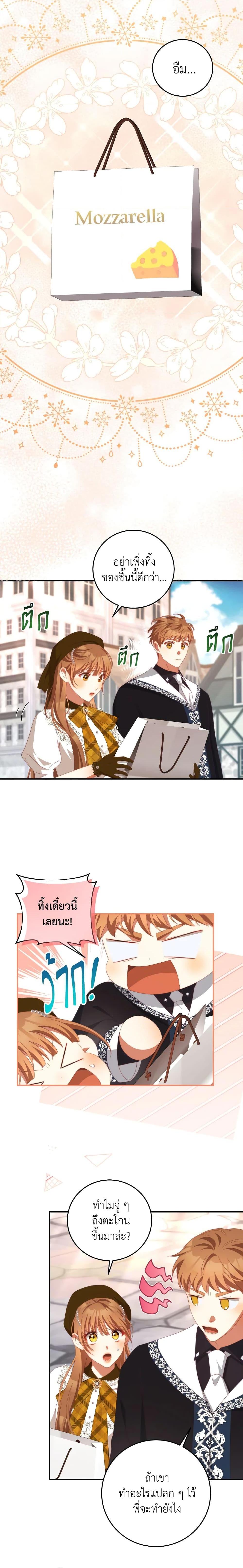 Manga-lc-com อ่านมังงะ อ่านการ์ตูน ออนไลน์ ฟรี I Have Become The Heroes’ Rival ตอนที่ 1 2 3 4 5 6 7 8 9 10 11 12 13 14 ฟรี ไม่มีโฆษณา Manga-lc - อ่าน มังงะ อ่าน การ์ตูน ออนไลน์ อ่านมังงะ ฟรี