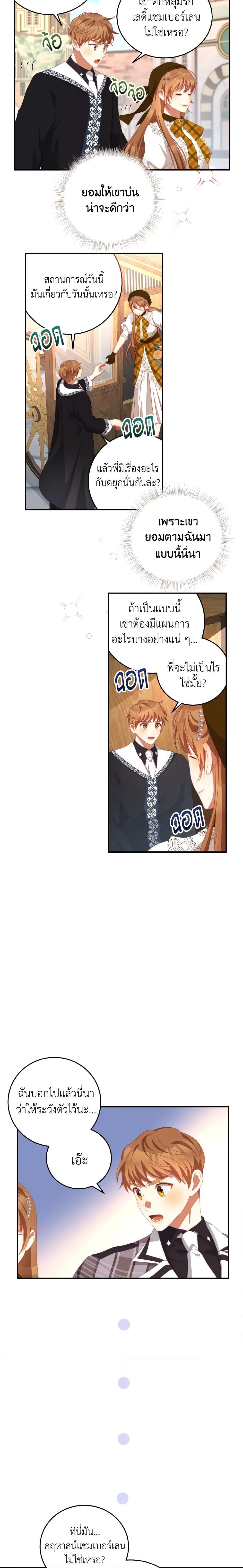 Manga-lc-com อ่านมังงะ อ่านการ์ตูน ออนไลน์ ฟรี I Have Become The Heroes’ Rival ตอนที่ 1 2 3 4 5 6 7 8 9 10 11 12 13 14 ฟรี ไม่มีโฆษณา Manga-lc - อ่าน มังงะ อ่าน การ์ตูน ออนไลน์ อ่านมังงะ ฟรี