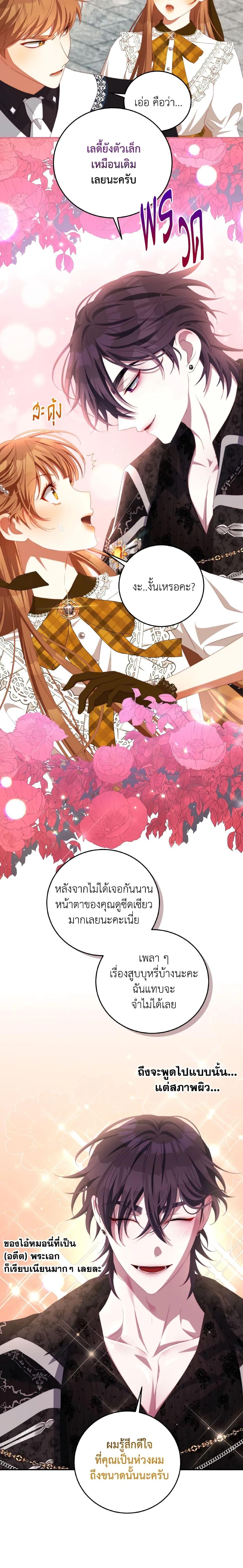 Manga-lc-com อ่านมังงะ อ่านการ์ตูน ออนไลน์ ฟรี I Have Become The Heroes’ Rival ตอนที่ 1 2 3 4 5 6 7 8 9 10 11 12 13 14 ฟรี ไม่มีโฆษณา Manga-lc - อ่าน มังงะ อ่าน การ์ตูน ออนไลน์ อ่านมังงะ ฟรี