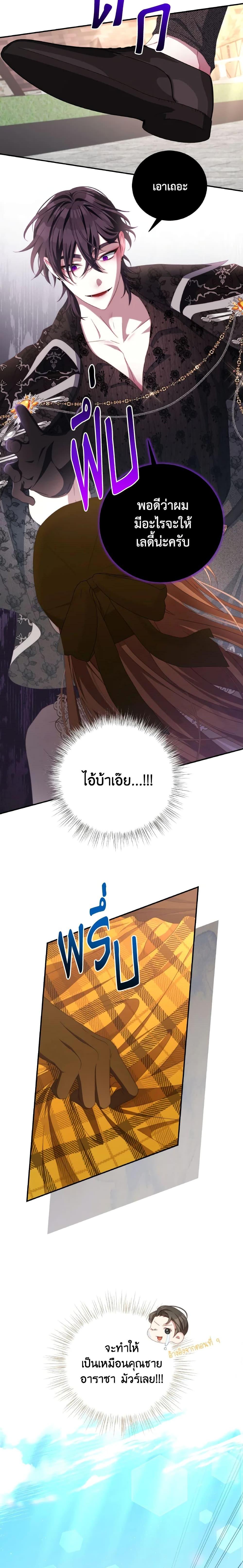 Manga-lc-com อ่านมังงะ อ่านการ์ตูน ออนไลน์ ฟรี I Have Become The Heroes’ Rival ตอนที่ 1 2 3 4 5 6 7 8 9 10 11 12 13 14 ฟรี ไม่มีโฆษณา Manga-lc - อ่าน มังงะ อ่าน การ์ตูน ออนไลน์ อ่านมังงะ ฟรี