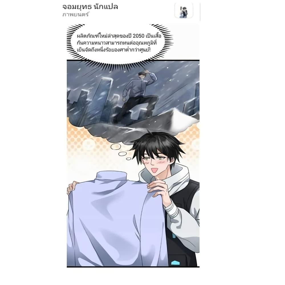 Manga-lc-com อ่านมังงะ อ่านการ์ตูน ออนไลน์ ฟรี Freezing the World I Built a Doomsday Safehouse ตอนที่ 1 2 3 4 5 6 7 8 9 10 11 12 13 14 ฟรี ไม่มีโฆษณา Manga-lc - อ่าน มังงะ อ่าน การ์ตูน ออนไลน์ อ่านมังงะ ฟรี
