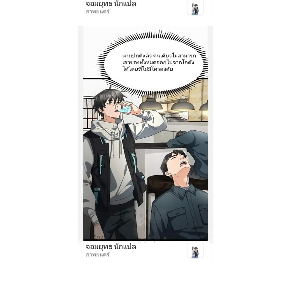 Manga-lc-com อ่านมังงะ อ่านการ์ตูน ออนไลน์ ฟรี Freezing the World I Built a Doomsday Safehouse ตอนที่ 1 2 3 4 5 6 7 8 9 10 11 12 13 14 ฟรี ไม่มีโฆษณา Manga-lc - อ่าน มังงะ อ่าน การ์ตูน ออนไลน์ อ่านมังงะ ฟรี