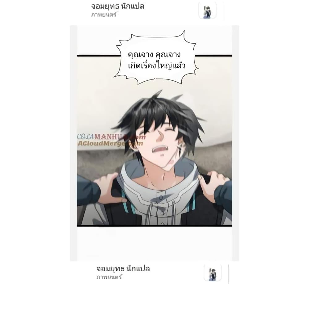 Manga-lc-com อ่านมังงะ อ่านการ์ตูน ออนไลน์ ฟรี Freezing the World I Built a Doomsday Safehouse ตอนที่ 1 2 3 4 5 6 7 8 9 10 11 12 13 14 ฟรี ไม่มีโฆษณา Manga-lc - อ่าน มังงะ อ่าน การ์ตูน ออนไลน์ อ่านมังงะ ฟรี