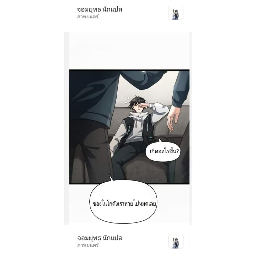 Manga-lc-com อ่านมังงะ อ่านการ์ตูน ออนไลน์ ฟรี Freezing the World I Built a Doomsday Safehouse ตอนที่ 1 2 3 4 5 6 7 8 9 10 11 12 13 14 ฟรี ไม่มีโฆษณา Manga-lc - อ่าน มังงะ อ่าน การ์ตูน ออนไลน์ อ่านมังงะ ฟรี