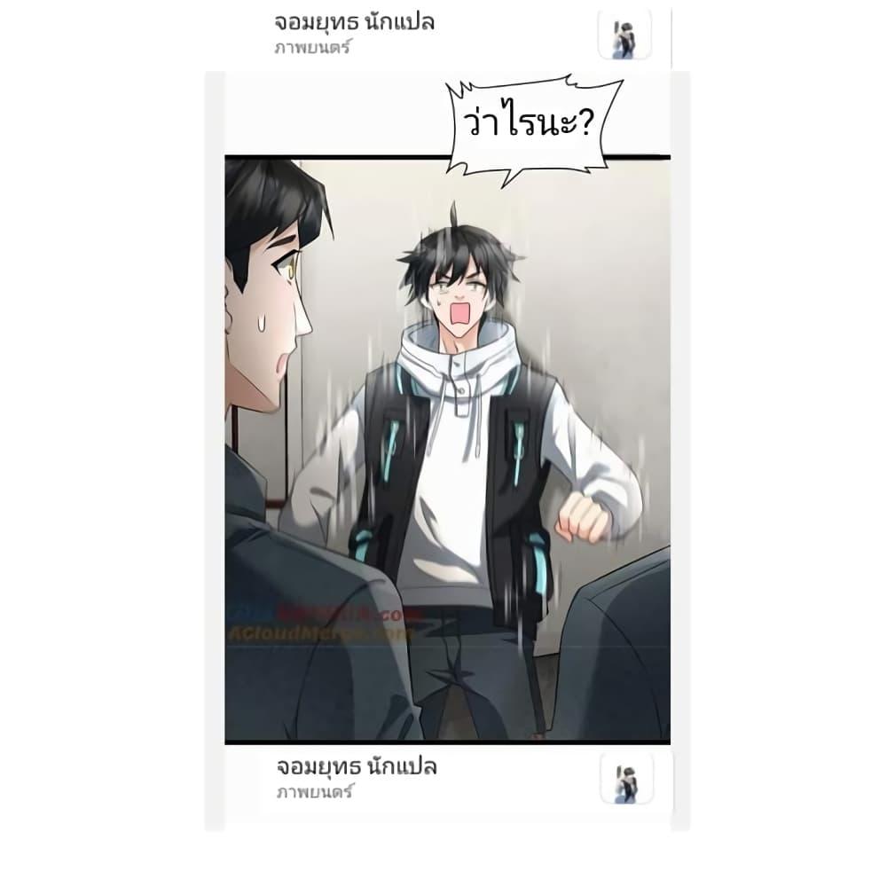 Manga-lc-com อ่านมังงะ อ่านการ์ตูน ออนไลน์ ฟรี Freezing the World I Built a Doomsday Safehouse ตอนที่ 1 2 3 4 5 6 7 8 9 10 11 12 13 14 ฟรี ไม่มีโฆษณา Manga-lc - อ่าน มังงะ อ่าน การ์ตูน ออนไลน์ อ่านมังงะ ฟรี
