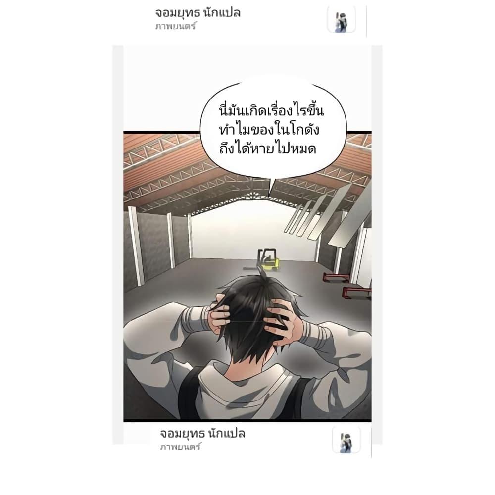 Manga-lc-com อ่านมังงะ อ่านการ์ตูน ออนไลน์ ฟรี Freezing the World I Built a Doomsday Safehouse ตอนที่ 1 2 3 4 5 6 7 8 9 10 11 12 13 14 ฟรี ไม่มีโฆษณา Manga-lc - อ่าน มังงะ อ่าน การ์ตูน ออนไลน์ อ่านมังงะ ฟรี