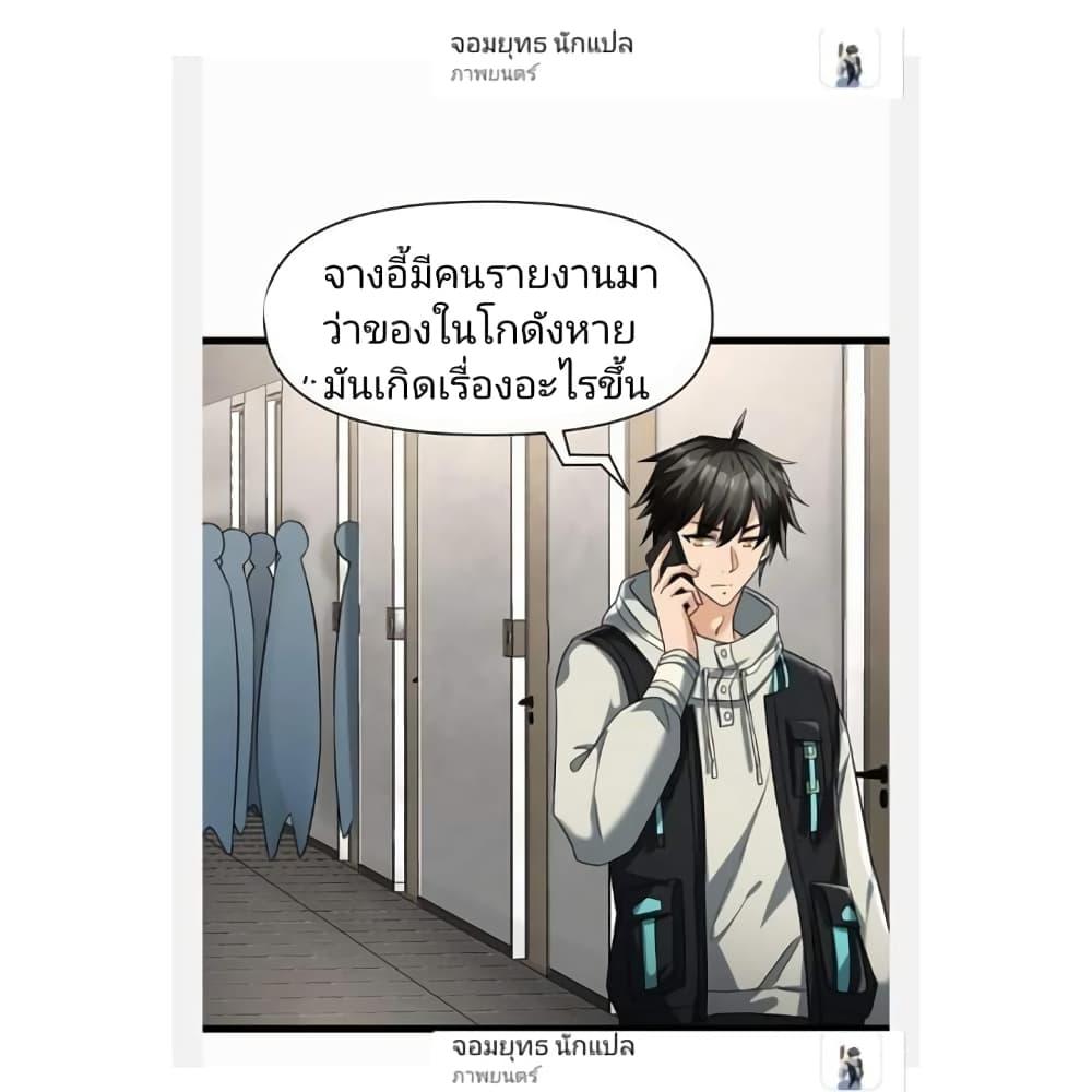 Manga-lc-com อ่านมังงะ อ่านการ์ตูน ออนไลน์ ฟรี Freezing the World I Built a Doomsday Safehouse ตอนที่ 1 2 3 4 5 6 7 8 9 10 11 12 13 14 ฟรี ไม่มีโฆษณา Manga-lc - อ่าน มังงะ อ่าน การ์ตูน ออนไลน์ อ่านมังงะ ฟรี