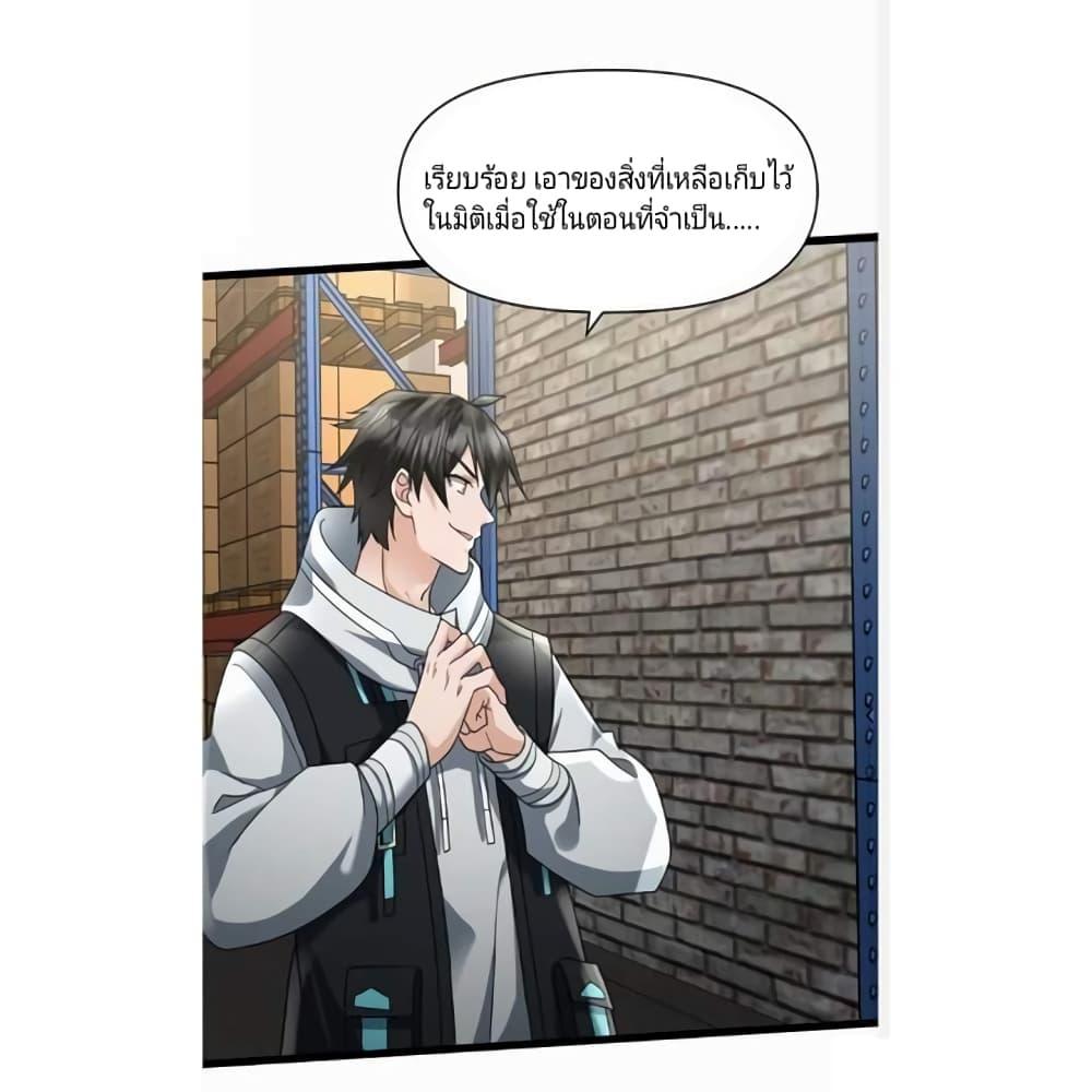 Manga-lc-com อ่านมังงะ อ่านการ์ตูน ออนไลน์ ฟรี Freezing the World I Built a Doomsday Safehouse ตอนที่ 1 2 3 4 5 6 7 8 9 10 11 12 13 14 ฟรี ไม่มีโฆษณา Manga-lc - อ่าน มังงะ อ่าน การ์ตูน ออนไลน์ อ่านมังงะ ฟรี