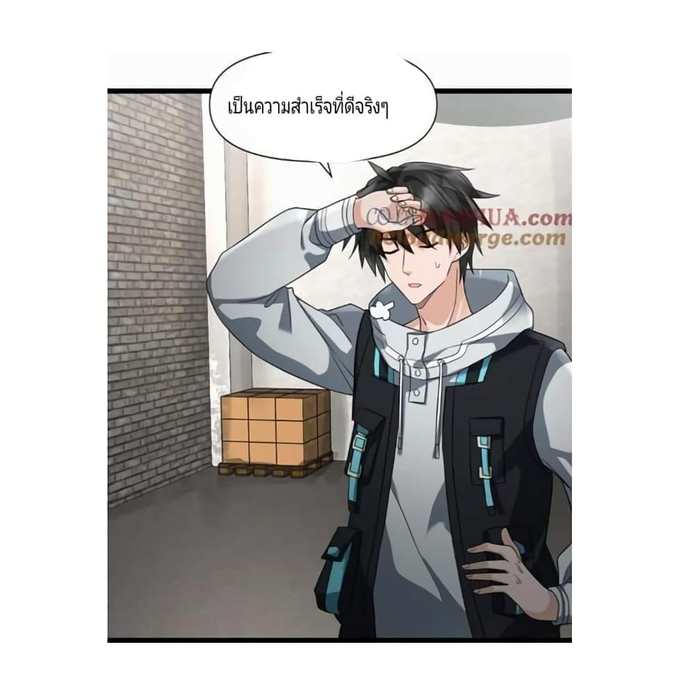 Manga-lc-com อ่านมังงะ อ่านการ์ตูน ออนไลน์ ฟรี Freezing the World I Built a Doomsday Safehouse ตอนที่ 1 2 3 4 5 6 7 8 9 10 11 12 13 14 ฟรี ไม่มีโฆษณา Manga-lc - อ่าน มังงะ อ่าน การ์ตูน ออนไลน์ อ่านมังงะ ฟรี