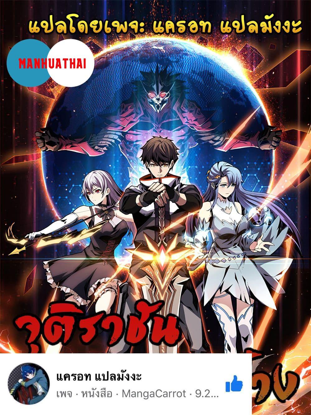 Manga-lc-com อ่านมังงะ อ่านการ์ตูน ออนไลน์ ฟรี King Account at the Start ตอนที่ 1 2 3 4 5 6 7 8 9 10 11 12 13 14 ฟรี ไม่มีโฆษณา Manga-lc - อ่าน มังงะ อ่าน การ์ตูน ออนไลน์ อ่านมังงะ ฟรี