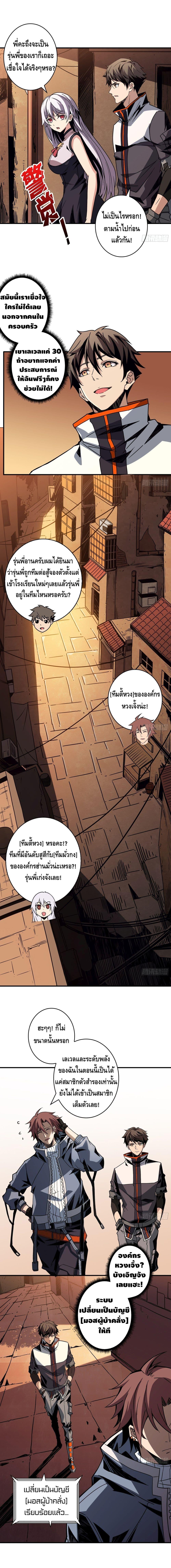 Manga-lc-com อ่านมังงะ อ่านการ์ตูน ออนไลน์ ฟรี King Account at the Start ตอนที่ 1 2 3 4 5 6 7 8 9 10 11 12 13 14 ฟรี ไม่มีโฆษณา Manga-lc - อ่าน มังงะ อ่าน การ์ตูน ออนไลน์ อ่านมังงะ ฟรี