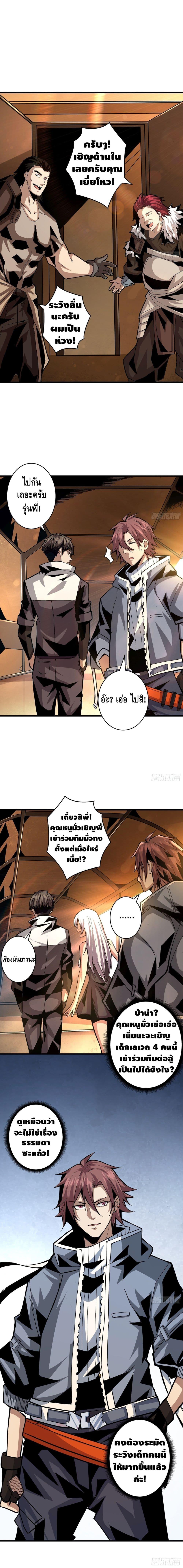 Manga-lc-com อ่านมังงะ อ่านการ์ตูน ออนไลน์ ฟรี King Account at the Start ตอนที่ 1 2 3 4 5 6 7 8 9 10 11 12 13 14 ฟรี ไม่มีโฆษณา Manga-lc - อ่าน มังงะ อ่าน การ์ตูน ออนไลน์ อ่านมังงะ ฟรี