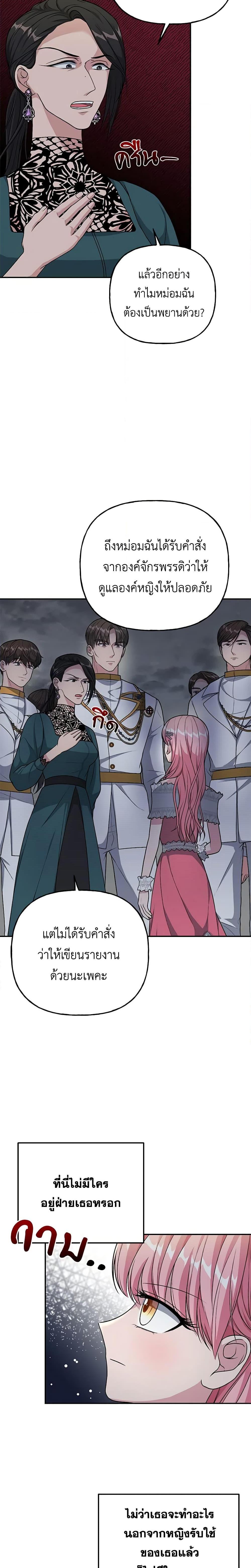 Manga-lc-com อ่านมังงะ อ่านการ์ตูน ออนไลน์ ฟรี The Villain’s Young Backer ตอนที่ 1 2 3 4 5 6 7 8 9 10 11 12 13 14 ฟรี ไม่มีโฆษณา Manga-lc - อ่าน มังงะ อ่าน การ์ตูน ออนไลน์ อ่านมังงะ ฟรี