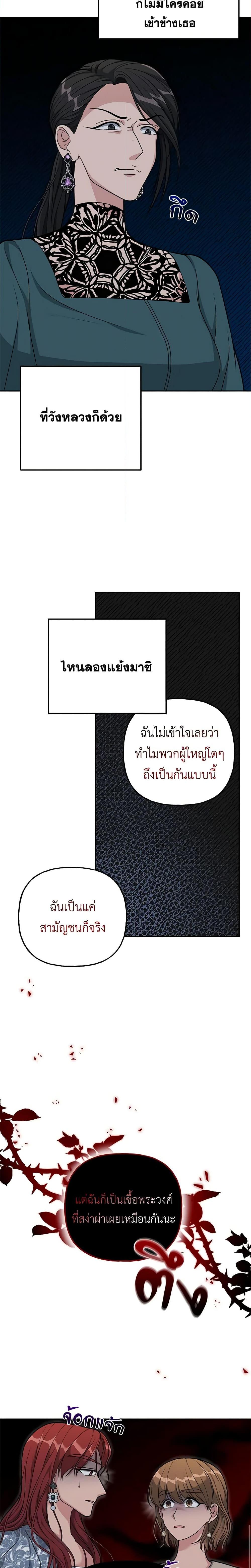 Manga-lc-com อ่านมังงะ อ่านการ์ตูน ออนไลน์ ฟรี The Villain’s Young Backer ตอนที่ 1 2 3 4 5 6 7 8 9 10 11 12 13 14 ฟรี ไม่มีโฆษณา Manga-lc - อ่าน มังงะ อ่าน การ์ตูน ออนไลน์ อ่านมังงะ ฟรี