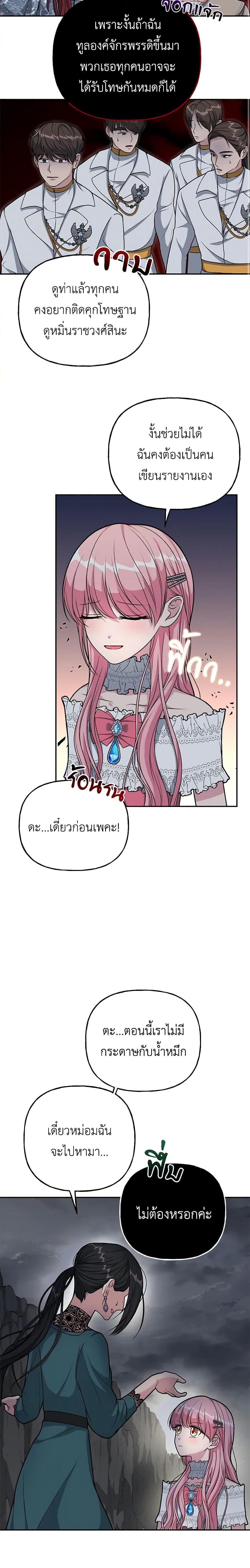 Manga-lc-com อ่านมังงะ อ่านการ์ตูน ออนไลน์ ฟรี The Villain’s Young Backer ตอนที่ 1 2 3 4 5 6 7 8 9 10 11 12 13 14 ฟรี ไม่มีโฆษณา Manga-lc - อ่าน มังงะ อ่าน การ์ตูน ออนไลน์ อ่านมังงะ ฟรี