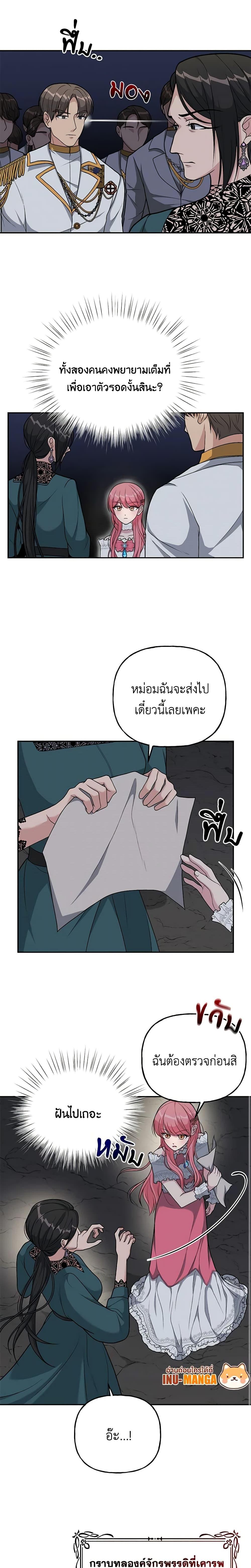 Manga-lc-com อ่านมังงะ อ่านการ์ตูน ออนไลน์ ฟรี The Villain’s Young Backer ตอนที่ 1 2 3 4 5 6 7 8 9 10 11 12 13 14 ฟรี ไม่มีโฆษณา Manga-lc - อ่าน มังงะ อ่าน การ์ตูน ออนไลน์ อ่านมังงะ ฟรี