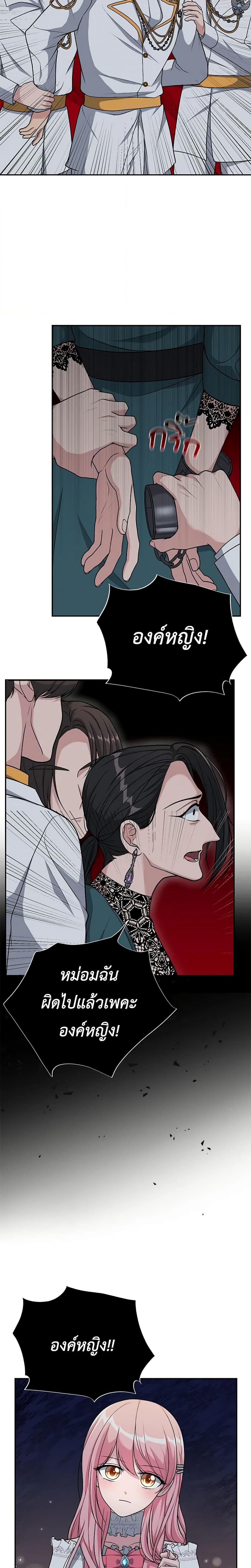 Manga-lc-com อ่านมังงะ อ่านการ์ตูน ออนไลน์ ฟรี The Villain’s Young Backer ตอนที่ 1 2 3 4 5 6 7 8 9 10 11 12 13 14 ฟรี ไม่มีโฆษณา Manga-lc - อ่าน มังงะ อ่าน การ์ตูน ออนไลน์ อ่านมังงะ ฟรี