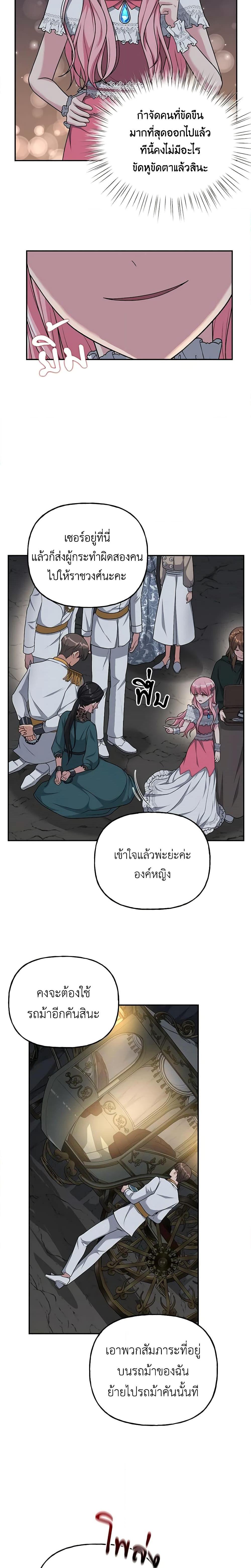 Manga-lc-com อ่านมังงะ อ่านการ์ตูน ออนไลน์ ฟรี The Villain’s Young Backer ตอนที่ 1 2 3 4 5 6 7 8 9 10 11 12 13 14 ฟรี ไม่มีโฆษณา Manga-lc - อ่าน มังงะ อ่าน การ์ตูน ออนไลน์ อ่านมังงะ ฟรี