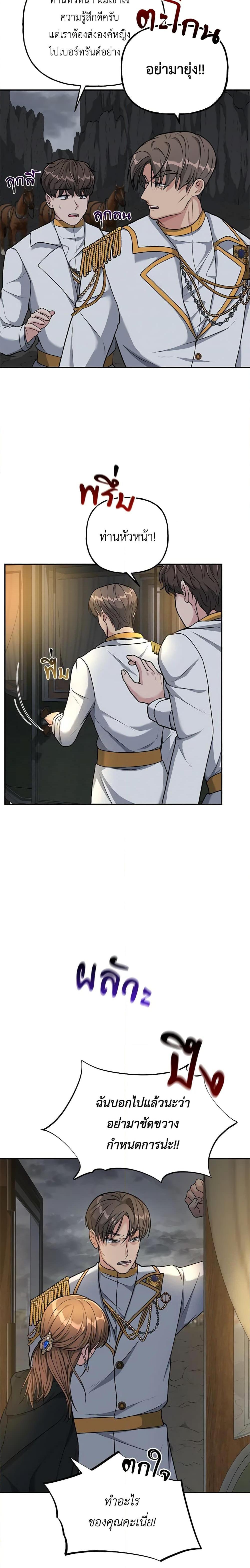 Manga-lc-com อ่านมังงะ อ่านการ์ตูน ออนไลน์ ฟรี The Villain’s Young Backer ตอนที่ 1 2 3 4 5 6 7 8 9 10 11 12 13 14 ฟรี ไม่มีโฆษณา Manga-lc - อ่าน มังงะ อ่าน การ์ตูน ออนไลน์ อ่านมังงะ ฟรี