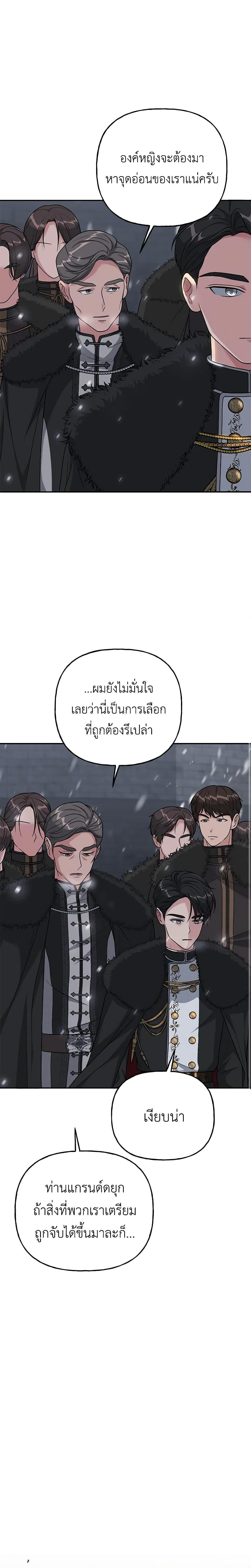 Manga-lc-com อ่านมังงะ อ่านการ์ตูน ออนไลน์ ฟรี The Villain’s Young Backer ตอนที่ 1 2 3 4 5 6 7 8 9 10 11 12 13 14 ฟรี ไม่มีโฆษณา Manga-lc - อ่าน มังงะ อ่าน การ์ตูน ออนไลน์ อ่านมังงะ ฟรี