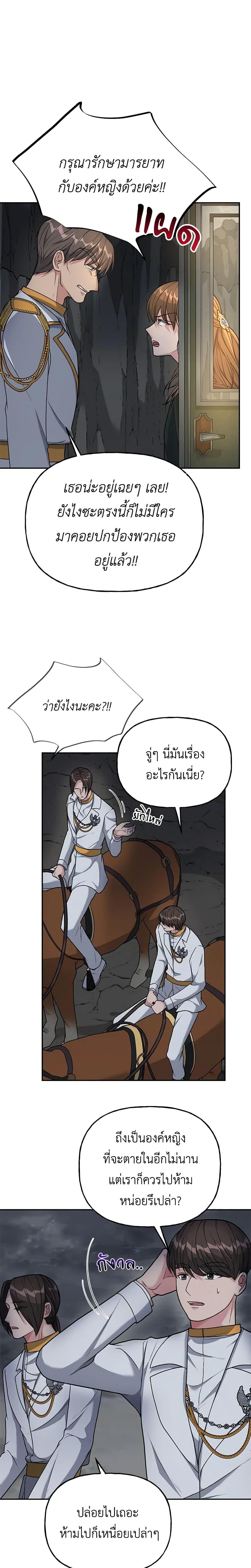 Manga-lc-com อ่านมังงะ อ่านการ์ตูน ออนไลน์ ฟรี The Villain’s Young Backer ตอนที่ 1 2 3 4 5 6 7 8 9 10 11 12 13 14 ฟรี ไม่มีโฆษณา Manga-lc - อ่าน มังงะ อ่าน การ์ตูน ออนไลน์ อ่านมังงะ ฟรี