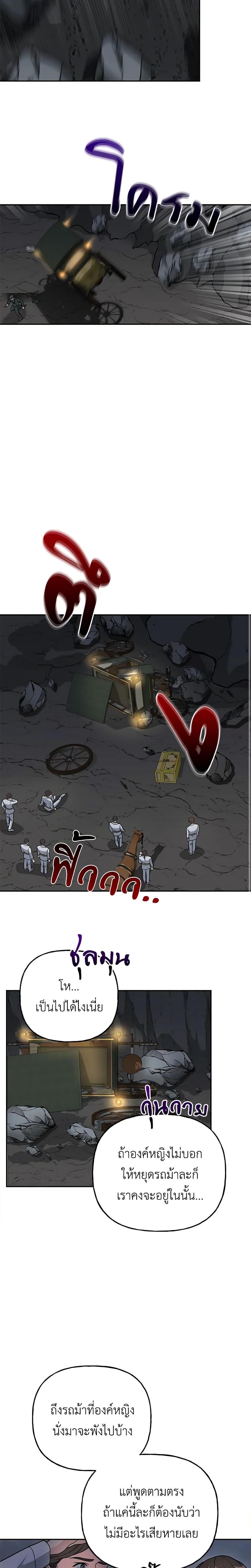 Manga-lc-com อ่านมังงะ อ่านการ์ตูน ออนไลน์ ฟรี The Villain’s Young Backer ตอนที่ 1 2 3 4 5 6 7 8 9 10 11 12 13 14 ฟรี ไม่มีโฆษณา Manga-lc - อ่าน มังงะ อ่าน การ์ตูน ออนไลน์ อ่านมังงะ ฟรี