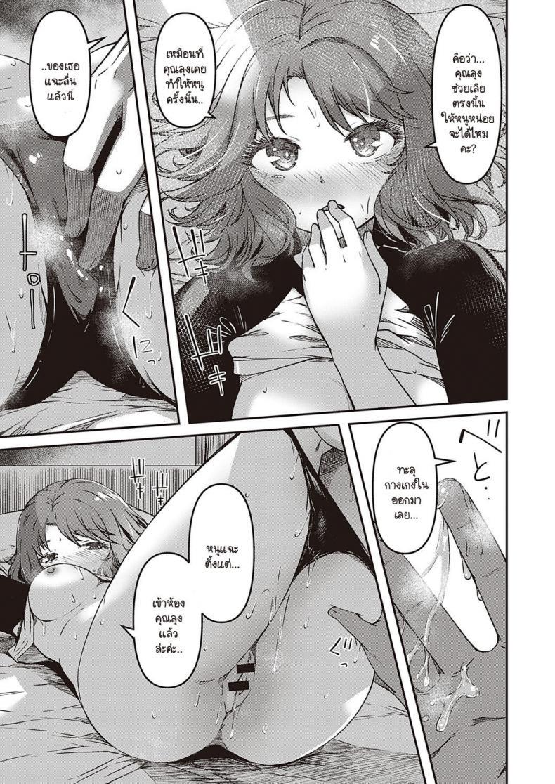 Doujin-Lc- อ่าน โดจิน มังฮวา เกาหลี ญี่ปุ่น จีน แปลไทย ความรู้สึกที่ผ่านมา [YU] Zutto Mae kara Anata no Koto ga ตอนที่ 1 2 3 4 5 6 7 8 9 10 11 12 13 14 ฟรี ไม่มีโฆษณา อ่าน โดจิน Manhwa เกาหลี ญี่ปุ่น จีน เรามีครบ คัดมาให้เน้นๆ โดจิน 18+ รับประกันความฟินโดย  Doujin Lc