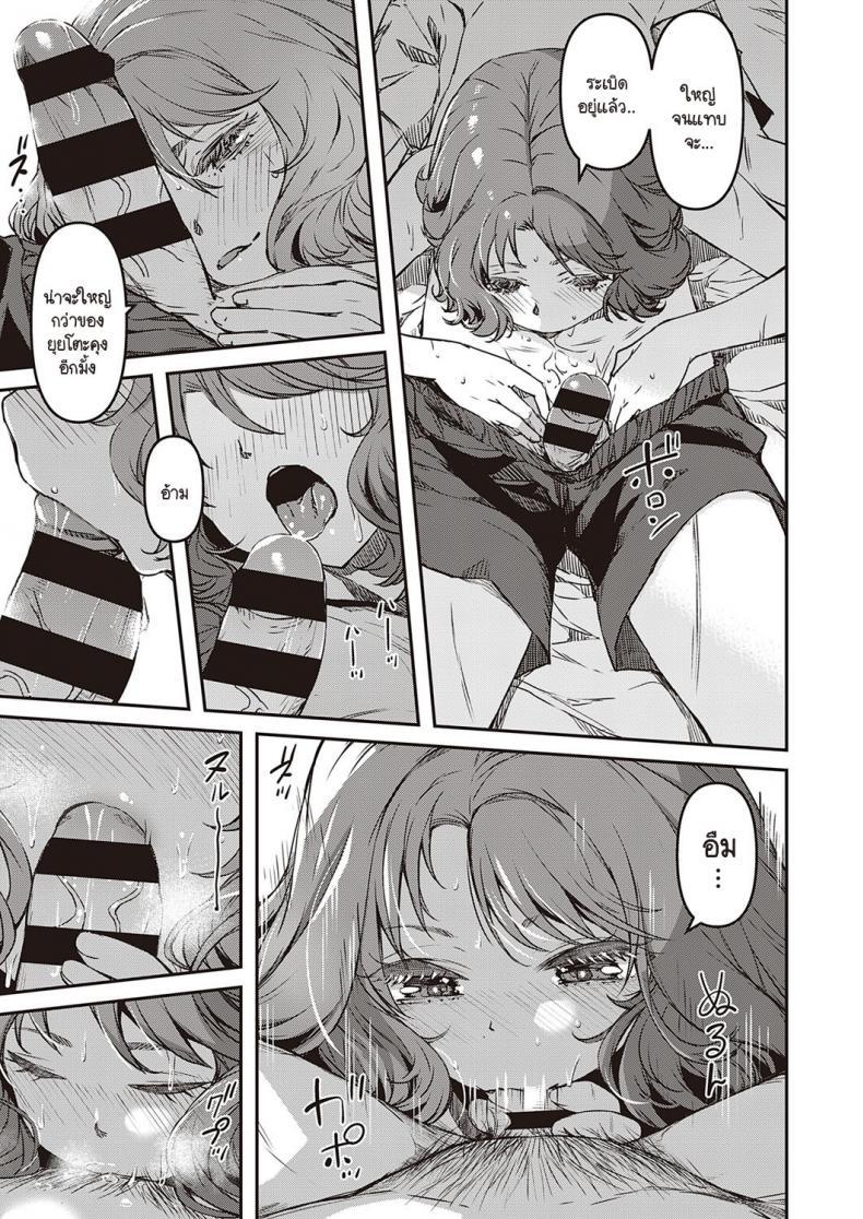 Doujin-Lc- อ่าน โดจิน มังฮวา เกาหลี ญี่ปุ่น จีน แปลไทย ความรู้สึกที่ผ่านมา [YU] Zutto Mae kara Anata no Koto ga ตอนที่ 1 2 3 4 5 6 7 8 9 10 11 12 13 14 ฟรี ไม่มีโฆษณา อ่าน โดจิน Manhwa เกาหลี ญี่ปุ่น จีน เรามีครบ คัดมาให้เน้นๆ โดจิน 18+ รับประกันความฟินโดย  Doujin Lc