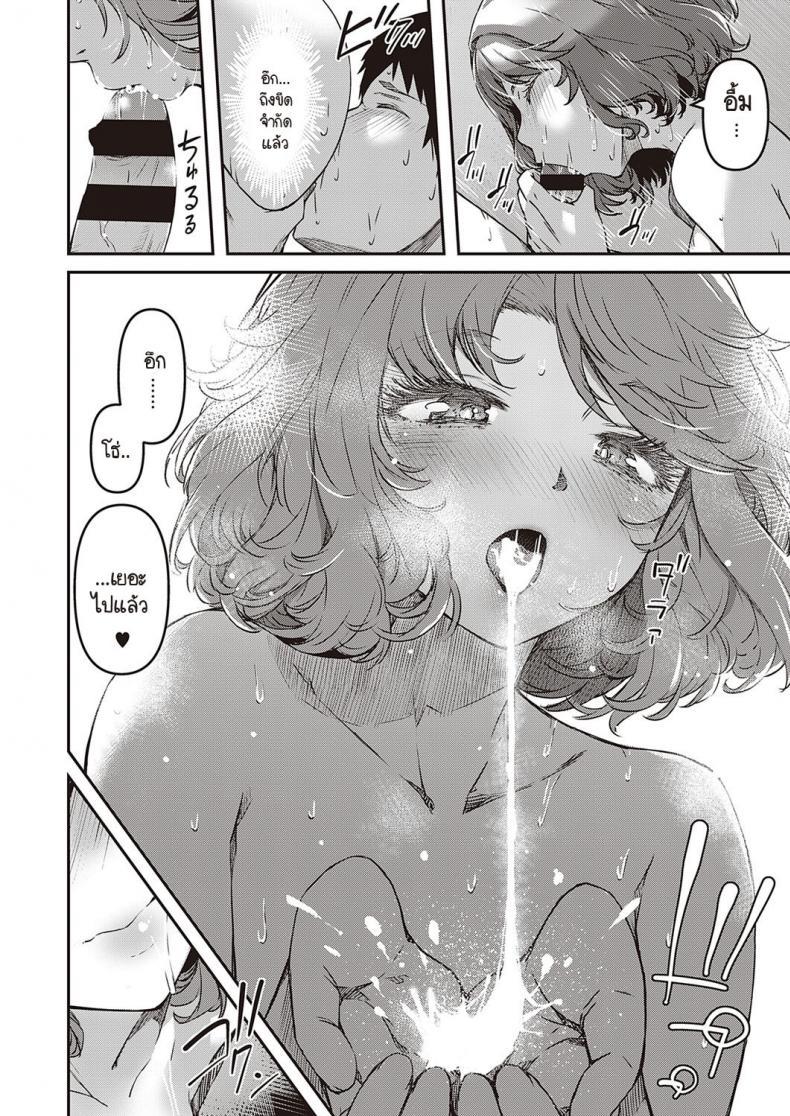Doujin-Lc- อ่าน โดจิน มังฮวา เกาหลี ญี่ปุ่น จีน แปลไทย ความรู้สึกที่ผ่านมา [YU] Zutto Mae kara Anata no Koto ga ตอนที่ 1 2 3 4 5 6 7 8 9 10 11 12 13 14 ฟรี ไม่มีโฆษณา อ่าน โดจิน Manhwa เกาหลี ญี่ปุ่น จีน เรามีครบ คัดมาให้เน้นๆ โดจิน 18+ รับประกันความฟินโดย  Doujin Lc