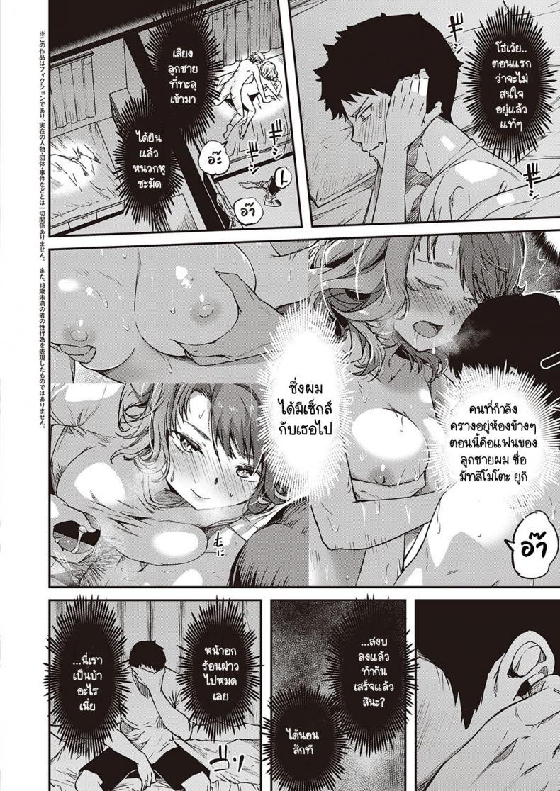 Doujin-Lc- อ่าน โดจิน มังฮวา เกาหลี ญี่ปุ่น จีน แปลไทย ความรู้สึกที่ผ่านมา [YU] Zutto Mae kara Anata no Koto ga ตอนที่ 1 2 3 4 5 6 7 8 9 10 11 12 13 14 ฟรี ไม่มีโฆษณา อ่าน โดจิน Manhwa เกาหลี ญี่ปุ่น จีน เรามีครบ คัดมาให้เน้นๆ โดจิน 18+ รับประกันความฟินโดย  Doujin Lc