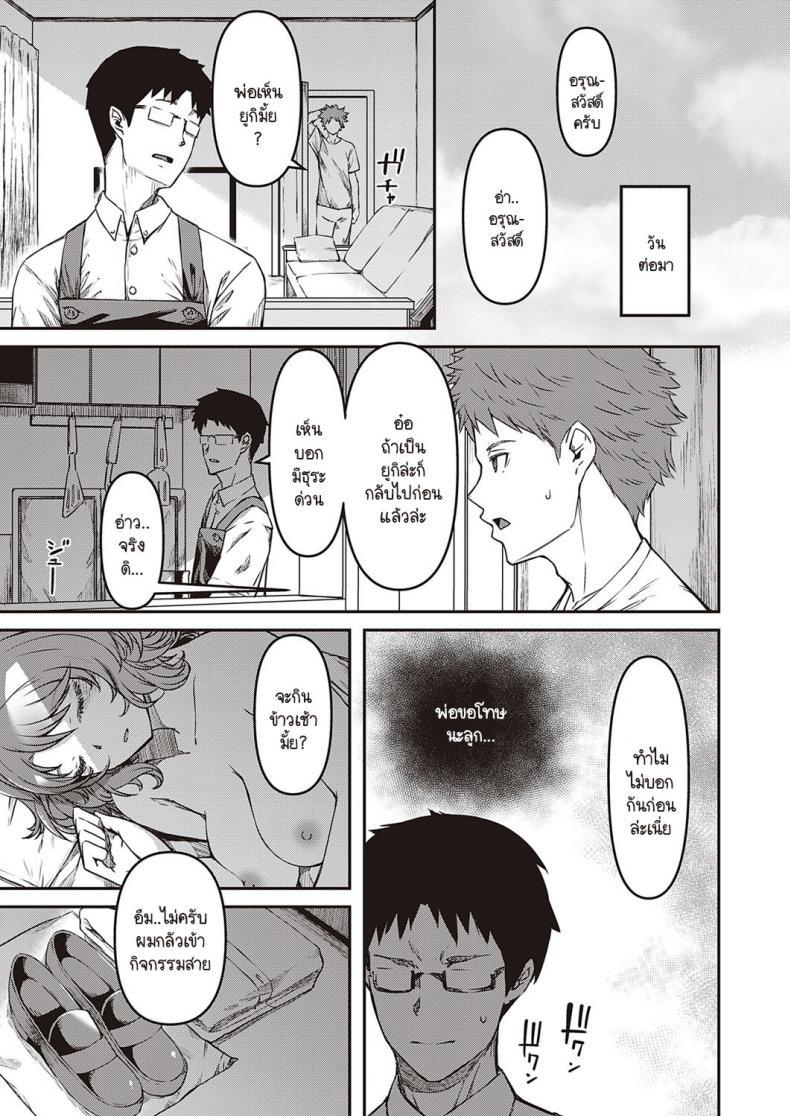 Doujin-Lc- อ่าน โดจิน มังฮวา เกาหลี ญี่ปุ่น จีน แปลไทย ความรู้สึกที่ผ่านมา [YU] Zutto Mae kara Anata no Koto ga ตอนที่ 1 2 3 4 5 6 7 8 9 10 11 12 13 14 ฟรี ไม่มีโฆษณา อ่าน โดจิน Manhwa เกาหลี ญี่ปุ่น จีน เรามีครบ คัดมาให้เน้นๆ โดจิน 18+ รับประกันความฟินโดย  Doujin Lc