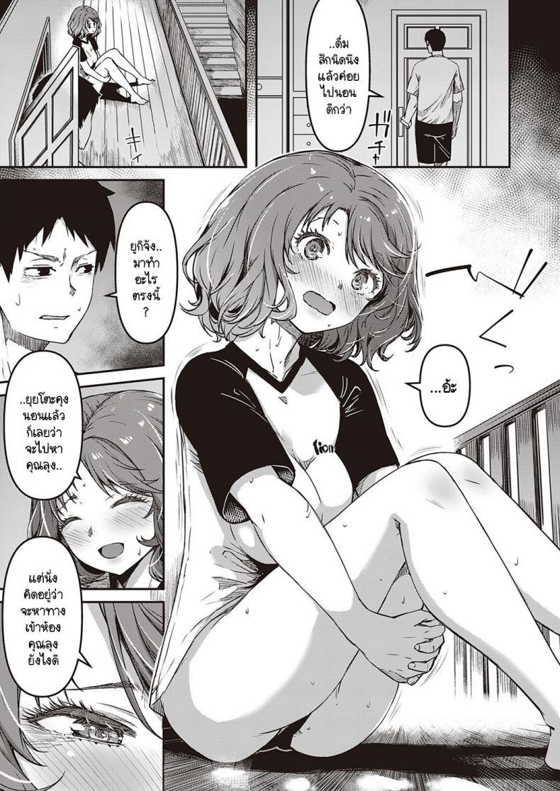 Doujin-Lc- อ่าน โดจิน มังฮวา เกาหลี ญี่ปุ่น จีน แปลไทย ความรู้สึกที่ผ่านมา [YU] Zutto Mae kara Anata no Koto ga ตอนที่ 1 2 3 4 5 6 7 8 9 10 11 12 13 14 ฟรี ไม่มีโฆษณา อ่าน โดจิน Manhwa เกาหลี ญี่ปุ่น จีน เรามีครบ คัดมาให้เน้นๆ โดจิน 18+ รับประกันความฟินโดย  Doujin Lc