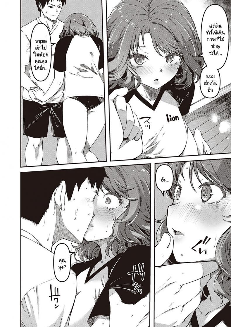Doujin-Lc- อ่าน โดจิน มังฮวา เกาหลี ญี่ปุ่น จีน แปลไทย ความรู้สึกที่ผ่านมา [YU] Zutto Mae kara Anata no Koto ga ตอนที่ 1 2 3 4 5 6 7 8 9 10 11 12 13 14 ฟรี ไม่มีโฆษณา อ่าน โดจิน Manhwa เกาหลี ญี่ปุ่น จีน เรามีครบ คัดมาให้เน้นๆ โดจิน 18+ รับประกันความฟินโดย  Doujin Lc