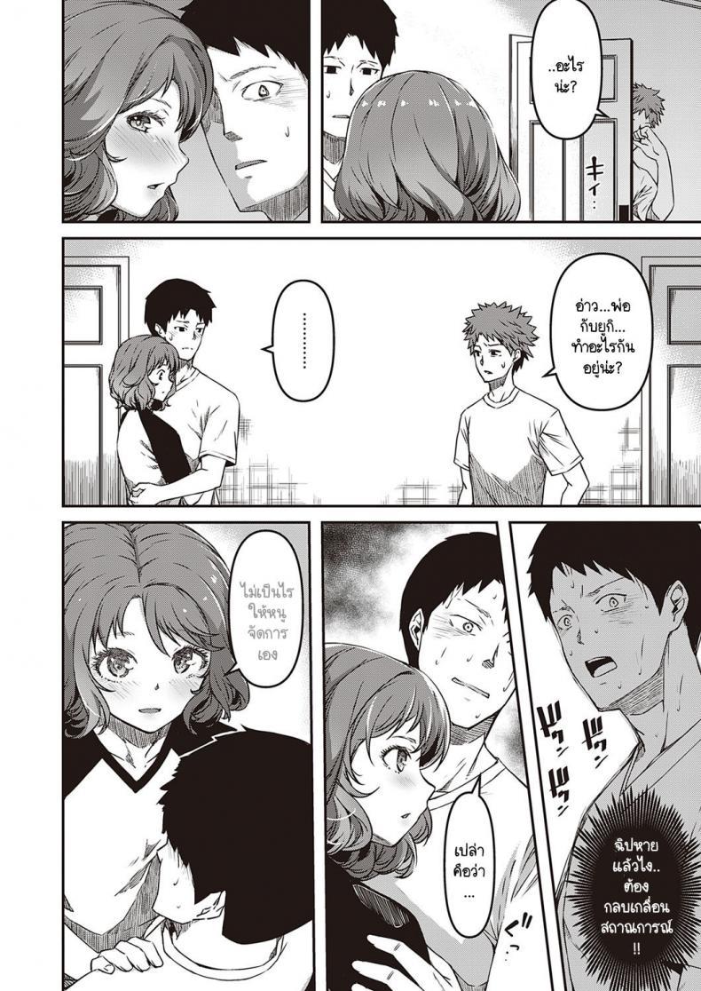 Doujin-Lc- อ่าน โดจิน มังฮวา เกาหลี ญี่ปุ่น จีน แปลไทย ความรู้สึกที่ผ่านมา [YU] Zutto Mae kara Anata no Koto ga ตอนที่ 1 2 3 4 5 6 7 8 9 10 11 12 13 14 ฟรี ไม่มีโฆษณา อ่าน โดจิน Manhwa เกาหลี ญี่ปุ่น จีน เรามีครบ คัดมาให้เน้นๆ โดจิน 18+ รับประกันความฟินโดย  Doujin Lc