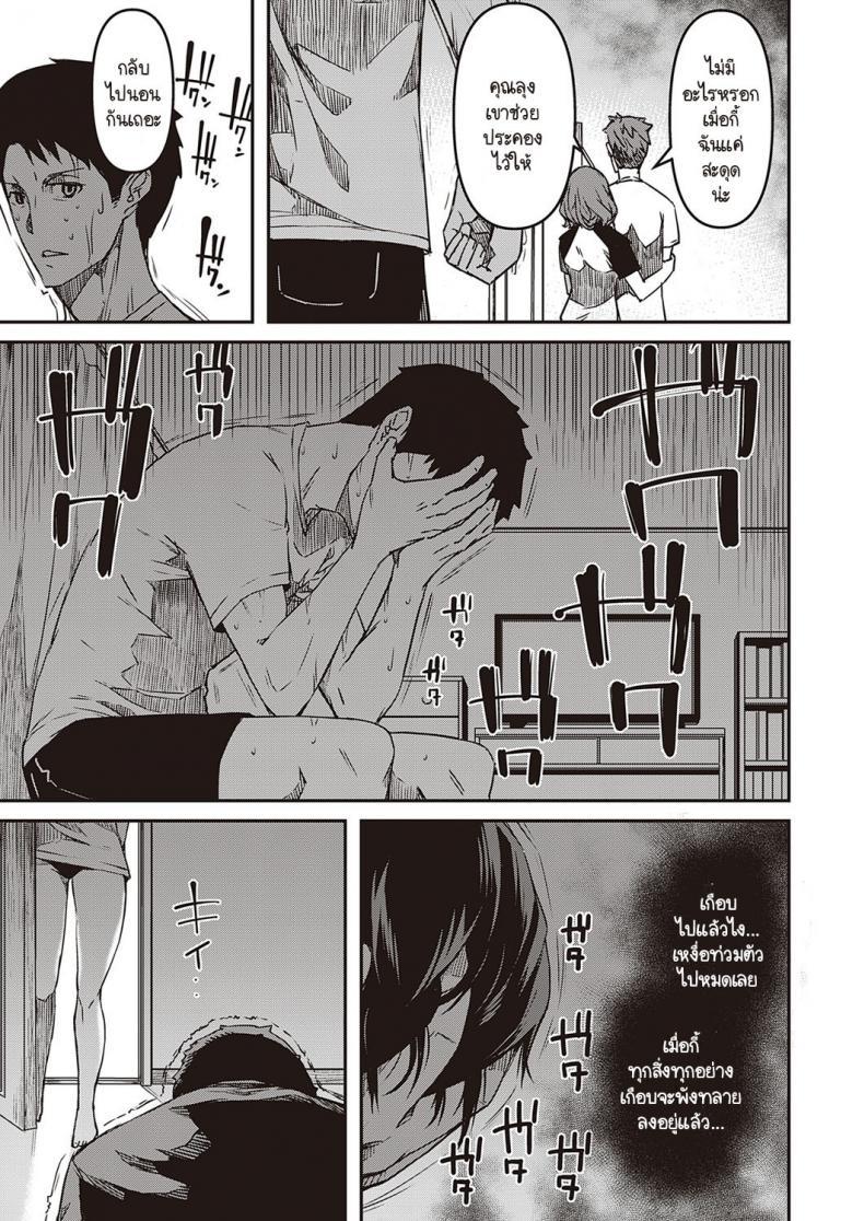 Doujin-Lc- อ่าน โดจิน มังฮวา เกาหลี ญี่ปุ่น จีน แปลไทย ความรู้สึกที่ผ่านมา [YU] Zutto Mae kara Anata no Koto ga ตอนที่ 1 2 3 4 5 6 7 8 9 10 11 12 13 14 ฟรี ไม่มีโฆษณา อ่าน โดจิน Manhwa เกาหลี ญี่ปุ่น จีน เรามีครบ คัดมาให้เน้นๆ โดจิน 18+ รับประกันความฟินโดย  Doujin Lc
