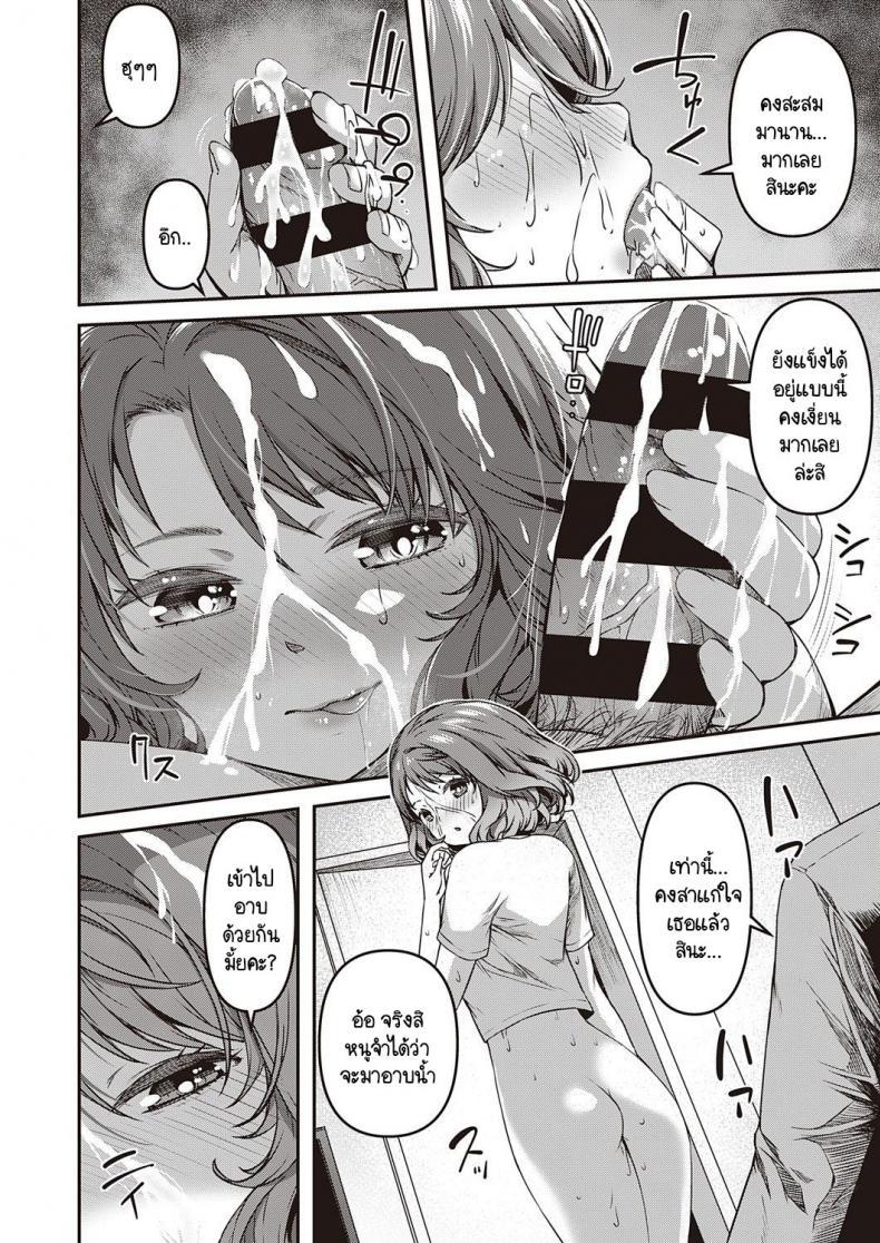 Doujin-Lc- อ่าน โดจิน มังฮวา เกาหลี ญี่ปุ่น จีน แปลไทย ความรู้สึกที่ผ่านมา [YU] Zutto Mae kara Anata no Koto ga ตอนที่ 1 2 3 4 5 6 7 8 9 10 11 12 13 14 ฟรี ไม่มีโฆษณา อ่าน โดจิน Manhwa เกาหลี ญี่ปุ่น จีน เรามีครบ คัดมาให้เน้นๆ โดจิน 18+ รับประกันความฟินโดย  Doujin Lc