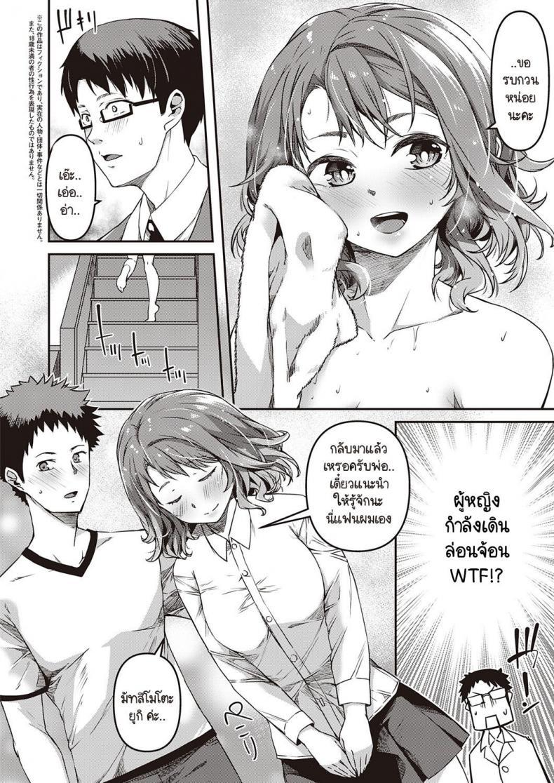 Doujin-Lc- อ่าน โดจิน มังฮวา เกาหลี ญี่ปุ่น จีน แปลไทย ความรู้สึกที่ผ่านมา [YU] Zutto Mae kara Anata no Koto ga ตอนที่ 1 2 3 4 5 6 7 8 9 10 11 12 13 14 ฟรี ไม่มีโฆษณา อ่าน โดจิน Manhwa เกาหลี ญี่ปุ่น จีน เรามีครบ คัดมาให้เน้นๆ โดจิน 18+ รับประกันความฟินโดย  Doujin Lc