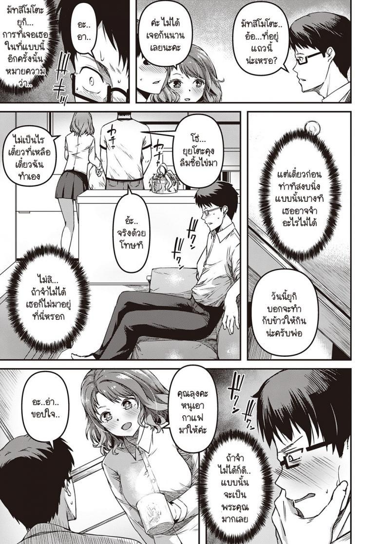 Doujin-Lc- อ่าน โดจิน มังฮวา เกาหลี ญี่ปุ่น จีน แปลไทย ความรู้สึกที่ผ่านมา [YU] Zutto Mae kara Anata no Koto ga ตอนที่ 1 2 3 4 5 6 7 8 9 10 11 12 13 14 ฟรี ไม่มีโฆษณา อ่าน โดจิน Manhwa เกาหลี ญี่ปุ่น จีน เรามีครบ คัดมาให้เน้นๆ โดจิน 18+ รับประกันความฟินโดย  Doujin Lc