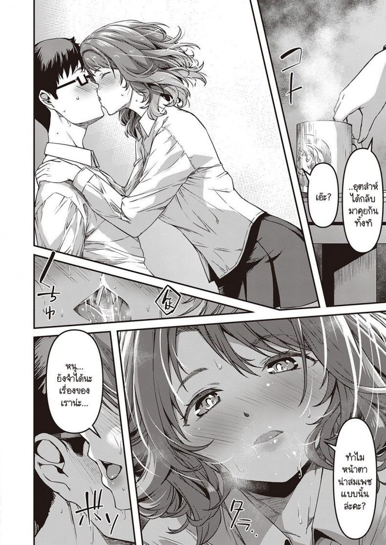 Doujin-Lc- อ่าน โดจิน มังฮวา เกาหลี ญี่ปุ่น จีน แปลไทย ความรู้สึกที่ผ่านมา [YU] Zutto Mae kara Anata no Koto ga ตอนที่ 1 2 3 4 5 6 7 8 9 10 11 12 13 14 ฟรี ไม่มีโฆษณา อ่าน โดจิน Manhwa เกาหลี ญี่ปุ่น จีน เรามีครบ คัดมาให้เน้นๆ โดจิน 18+ รับประกันความฟินโดย  Doujin Lc