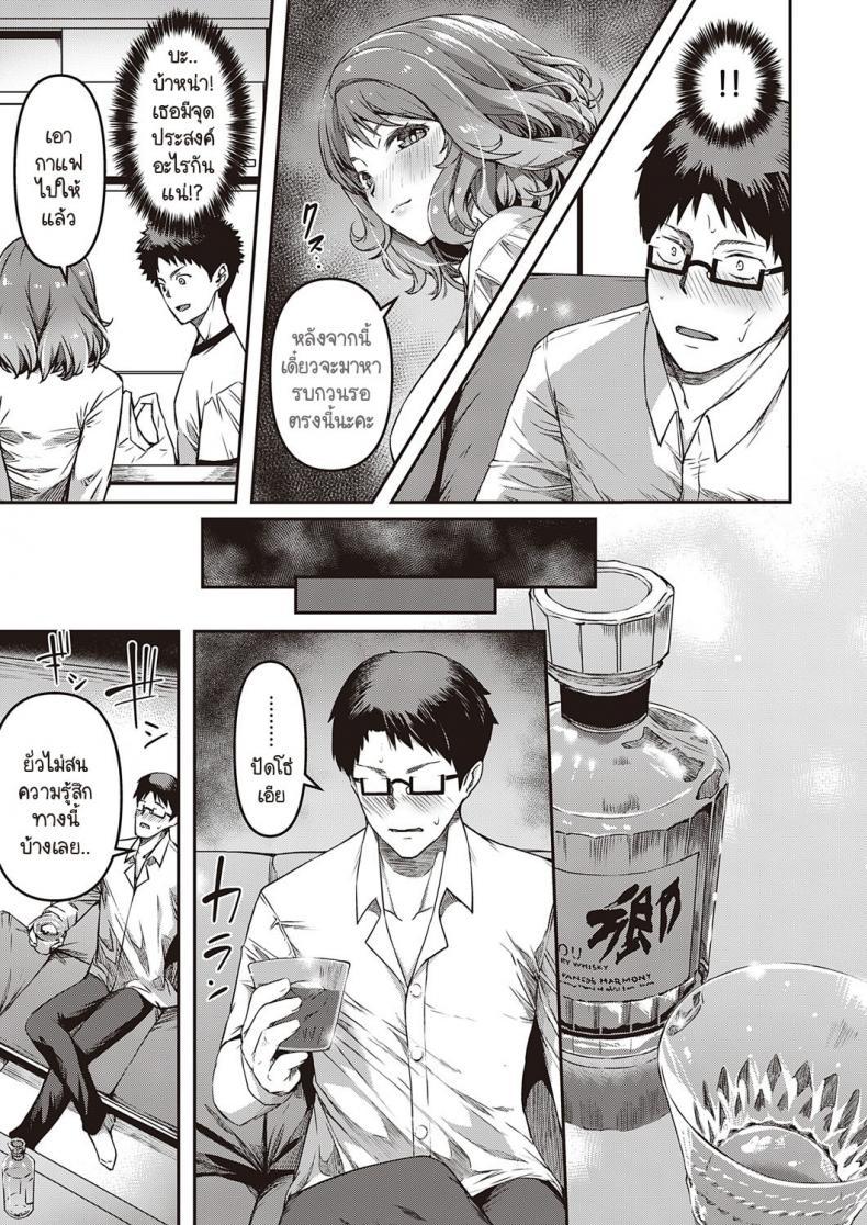 Doujin-Lc- อ่าน โดจิน มังฮวา เกาหลี ญี่ปุ่น จีน แปลไทย ความรู้สึกที่ผ่านมา [YU] Zutto Mae kara Anata no Koto ga ตอนที่ 1 2 3 4 5 6 7 8 9 10 11 12 13 14 ฟรี ไม่มีโฆษณา อ่าน โดจิน Manhwa เกาหลี ญี่ปุ่น จีน เรามีครบ คัดมาให้เน้นๆ โดจิน 18+ รับประกันความฟินโดย  Doujin Lc